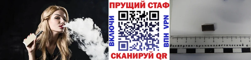 Наркота Ангарск АМФЕТАМИН  МАРИХУАНА  Кокаин  А ПВП  MEGA   Гашиш  Мефедрон 