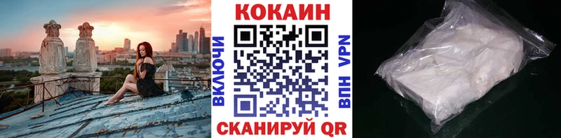 COCAIN 98% Ангарск