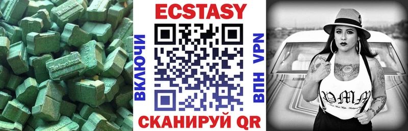 Экстази бентли  Ангарск 