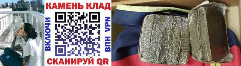 ГАШ гашик  гидра   Ангарск 