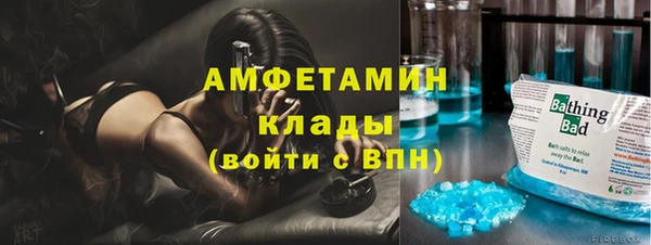 стаф Богородицк