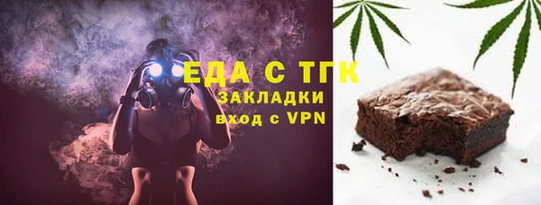 прущие грибы Богородск
