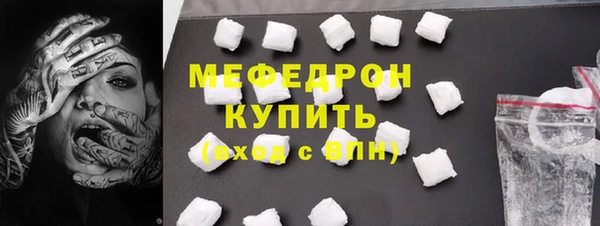 стаф Богородицк