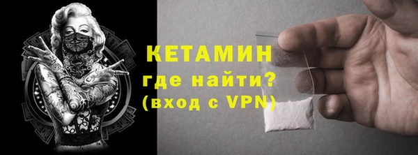 стаф Богородицк