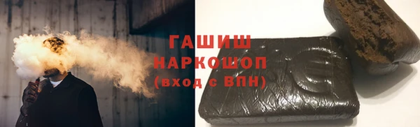 стаф Богородицк