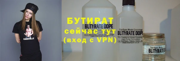 стаф Богородицк