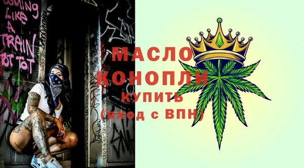 стаф Богородицк