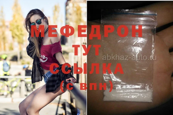 apvp Богданович