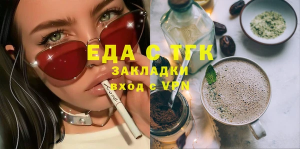стаф Богородицк