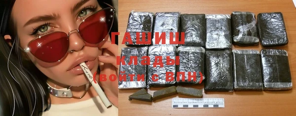 прущие грибы Богородск