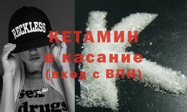 стаф Богородицк