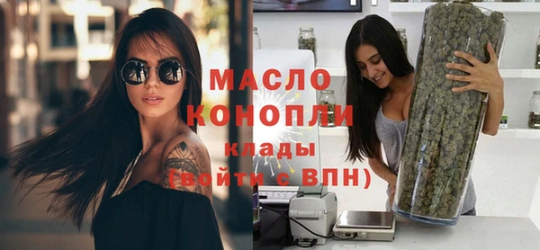 прущие грибы Богородск