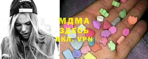 стаф Богородицк