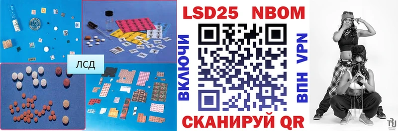 Лсд 25 экстази ecstasy  Ангарск 