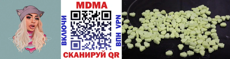 МДМА crystal  Ангарск 