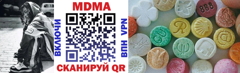 MDMA VHQ Ангарск