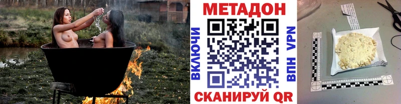 Метадон мёд  где можно купить   Ангарск 