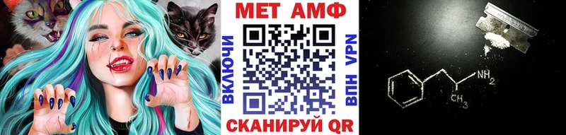Первитин пудра  хочу наркоту  Ангарск 