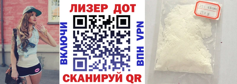 Марки 25I-NBOMe 1500мкг  купить наркотики сайты  omg рабочий сайт  Ангарск 
