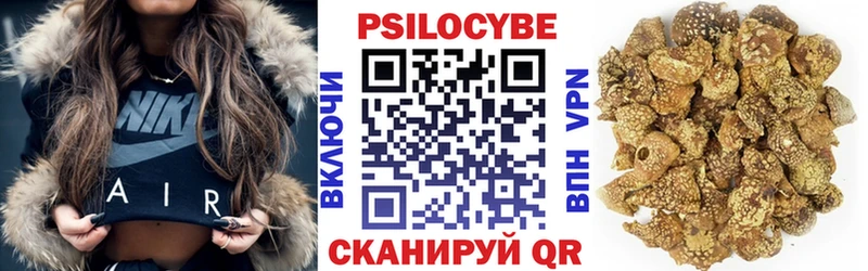 Галлюциногенные грибы прущие грибы  дарнет шоп  гидра маркетплейс  Ангарск 